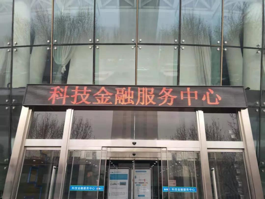 金融人力資源服務(wù)中心“誠”立啦！