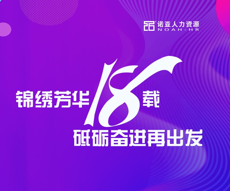 下好“先手棋”玩轉(zhuǎn)“薪稅?！薄颖敝Z亞司慶月企業(yè)“薪稅?！闭咝v即將啟動