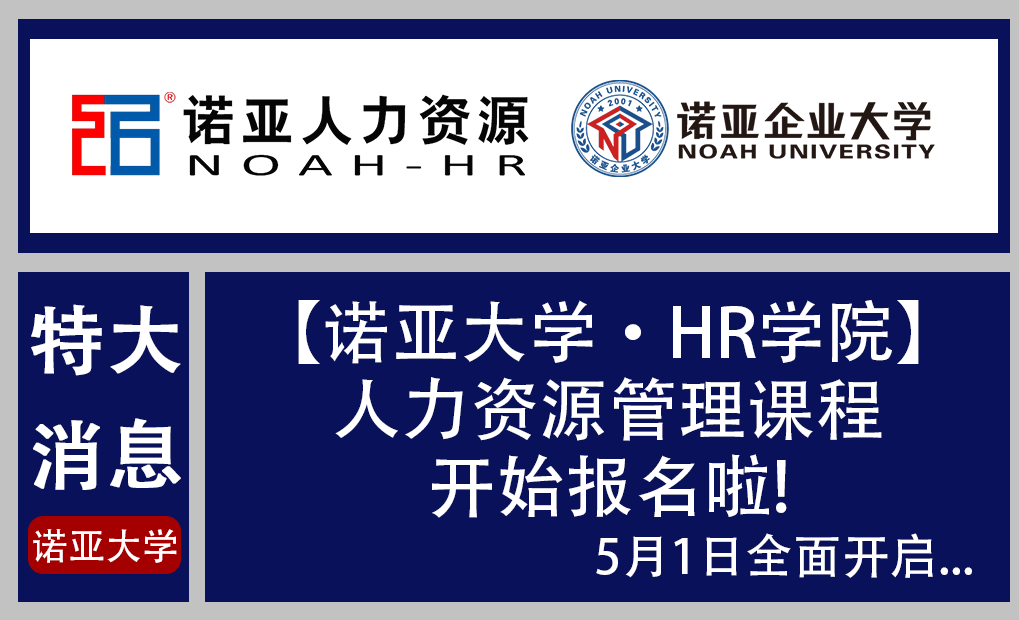 @HR 快來(lái)領(lǐng)取職場(chǎng)進(jìn)階路上的神器！