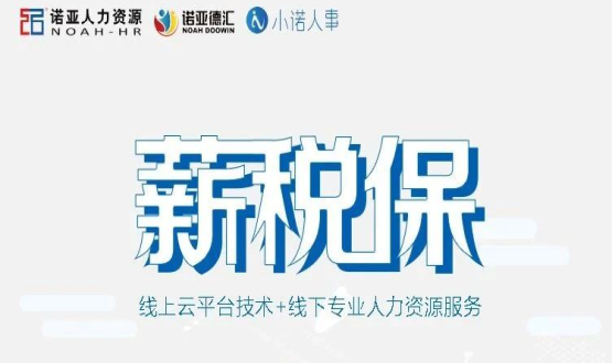 國家明確這類企業(yè)暫免征收社保延長至12月底，看看你屬于哪一類？