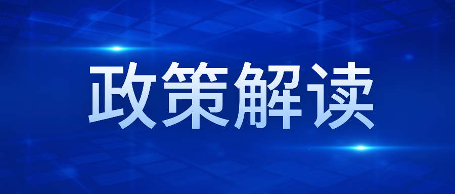 我省如何推動人力資源服務(wù)業(yè)高質(zhì)量發(fā)展？四項舉措來了